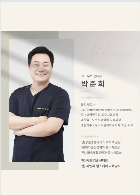 박준희 프로필 이미지