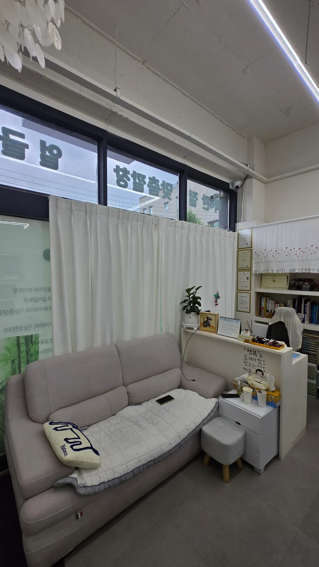 김박사 바디&스킨 소개 이미지