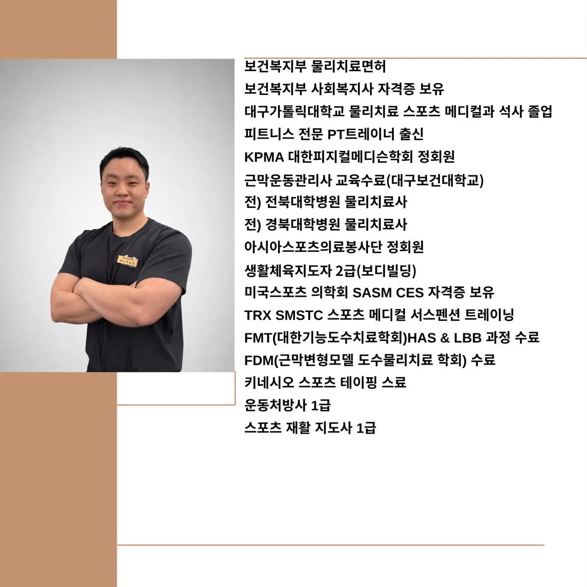이형일 프로필 이미지
