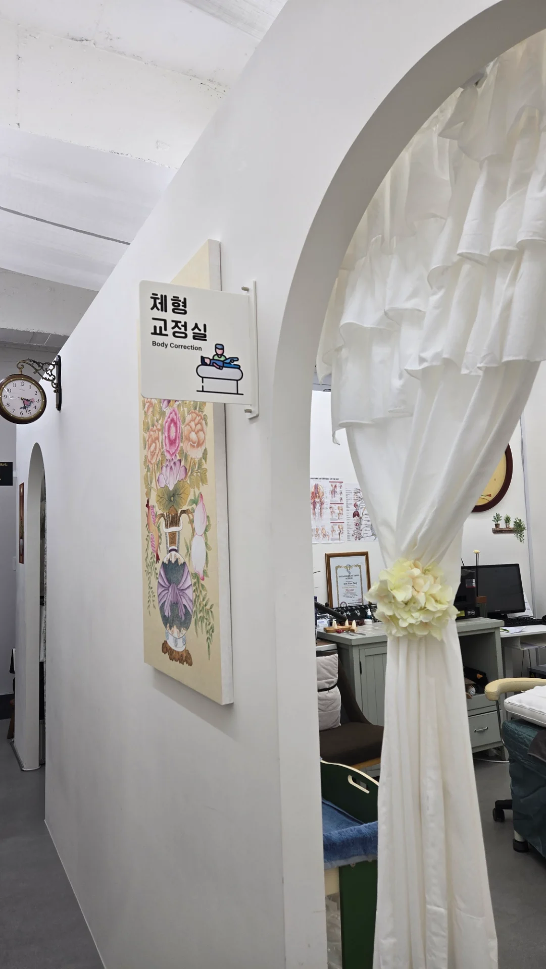 울산 바디컨디셔너 체형교정 소개 이미지